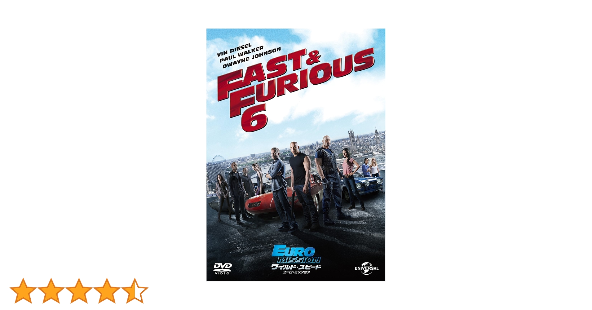 Amazon.co.jp: ワイルド・スピード EURO MISSION [DVD] : ヴィン